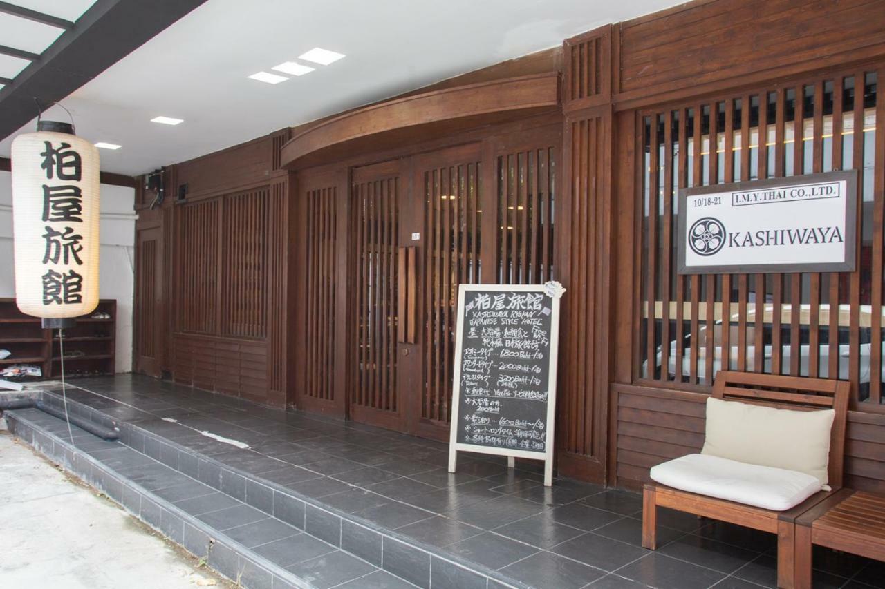 Baan Kashiwaya Hotel Bangkok Luaran gambar
